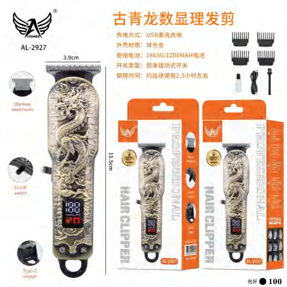 1- Máquina De Cortar Cabelo AL-2927