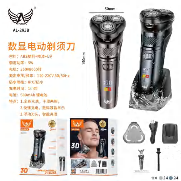 Babeador Elétrico AL-2938