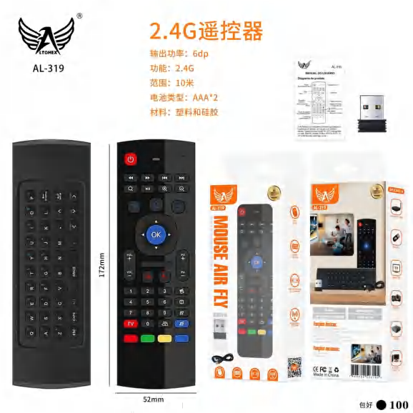 Controle Remoto AL-319