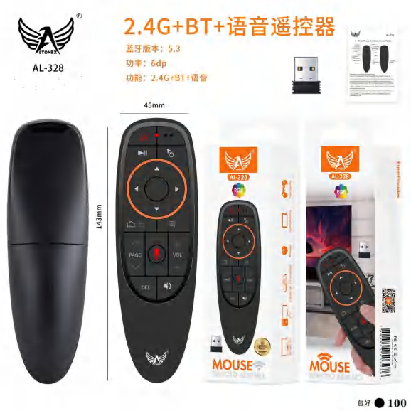 Controle Remoto AL-328