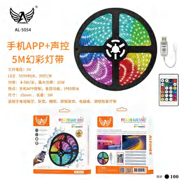 1- Fita Rgb 5m AL-5054