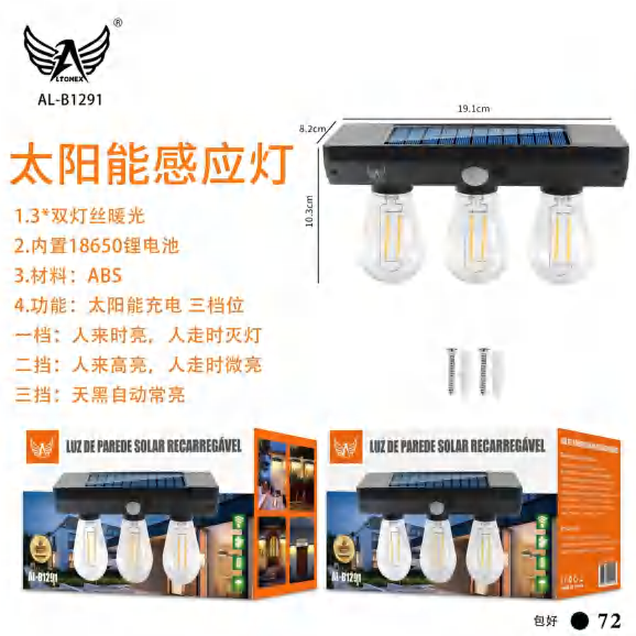 Lâmpada De Parede AL-B1291