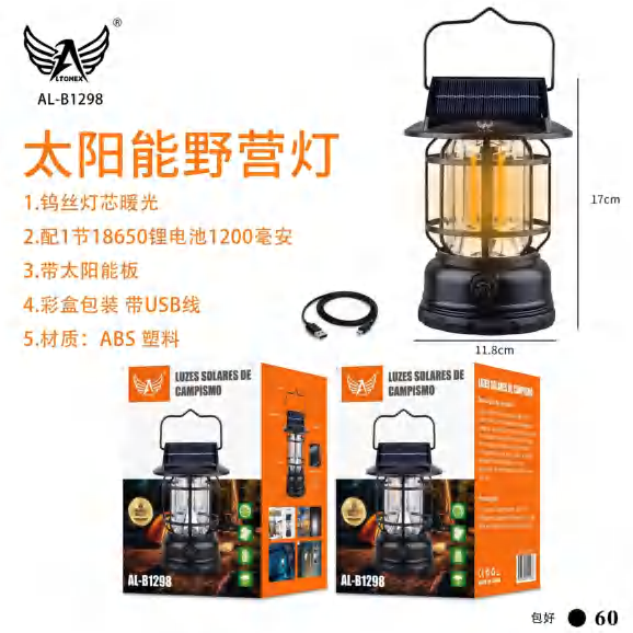 Lâmpada Camping AL-B1298