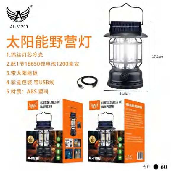 Lâmpada Camping AL-B1299