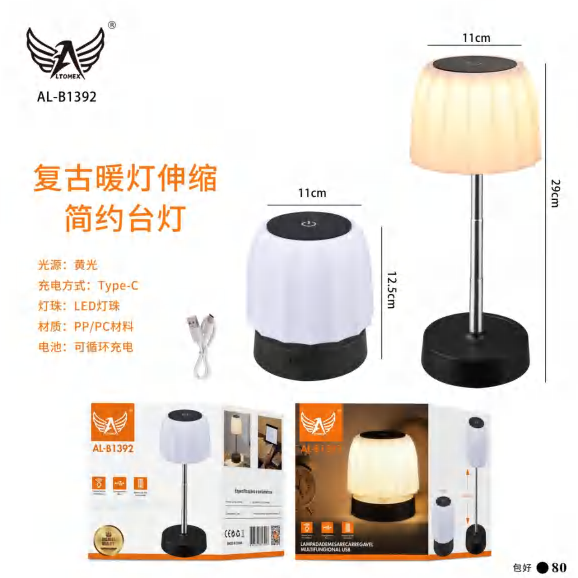 Laterna De Mesa AL-B1392