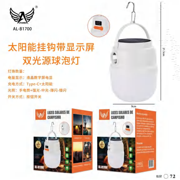 Lâmpada Camping AL-B1700