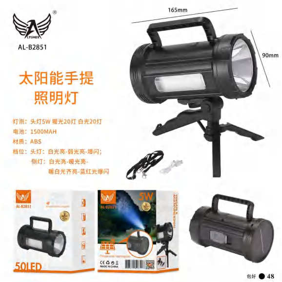 Unid.cx: AL-B2851