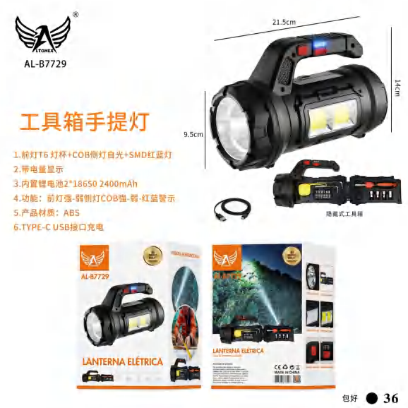 Lanterna AL-B7729