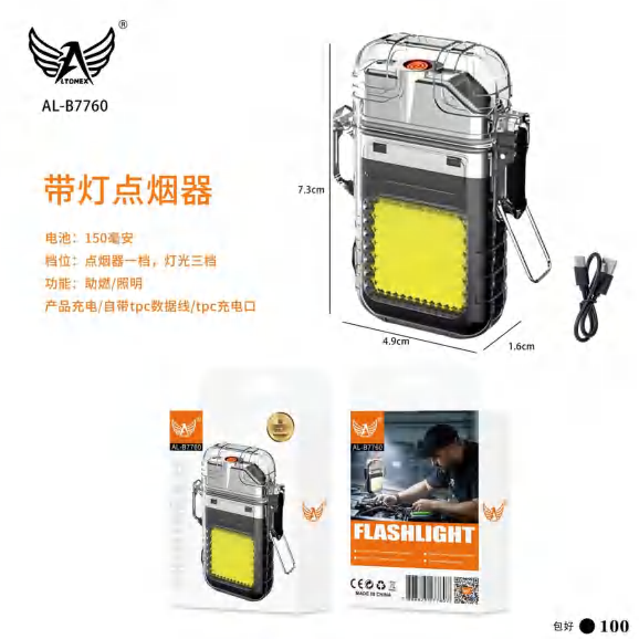 Isqueiro Elétrico AL-B7760-NOVA