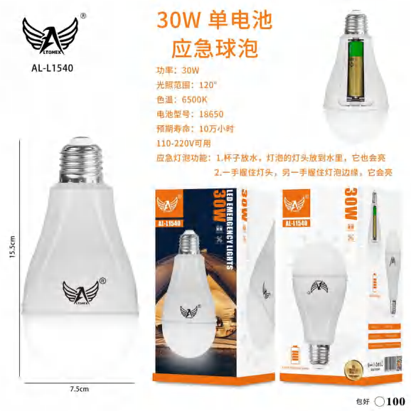Unid.cx: AL-L1540