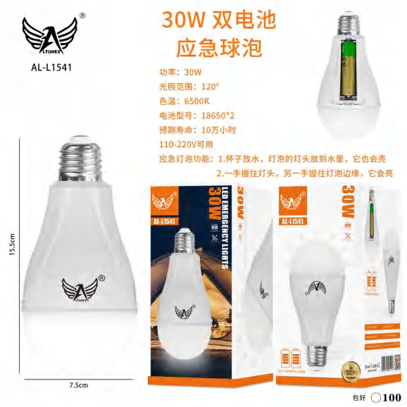 Unid.cx: AL-L1541