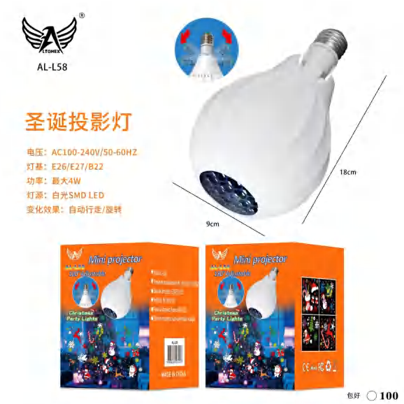 Unid.cx: AL-L58