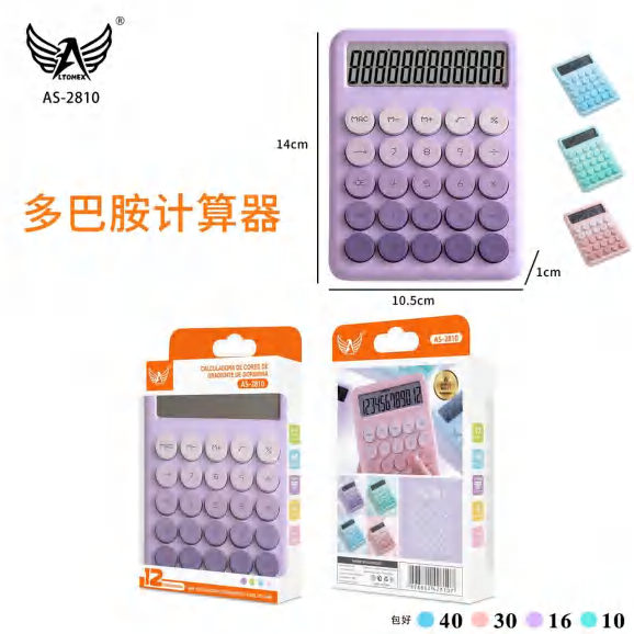 Calculadora AS-2810