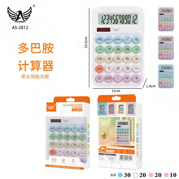 Calculadora AS-2812
