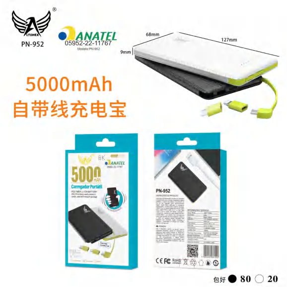 Powerbank 5000mah PN-952-NOVA