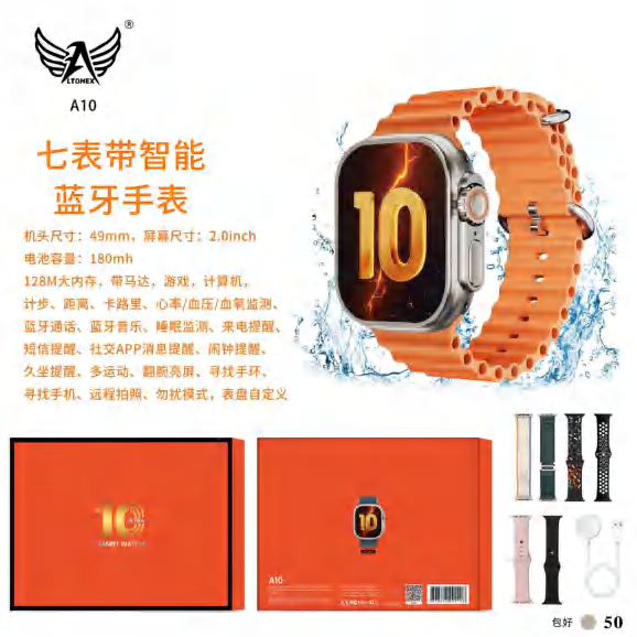 1-smart Watch A10
