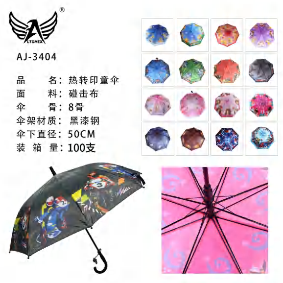 1- Guarda Chuva Infantil AJ-3404