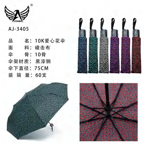 1- Guarda Chuva Manual AJ-3405