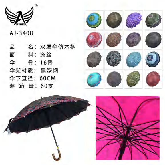 1- Guarda Chuva Manual AJ-3408