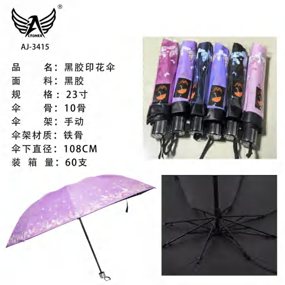 1- Guarda Chuva Manual AJ-3415