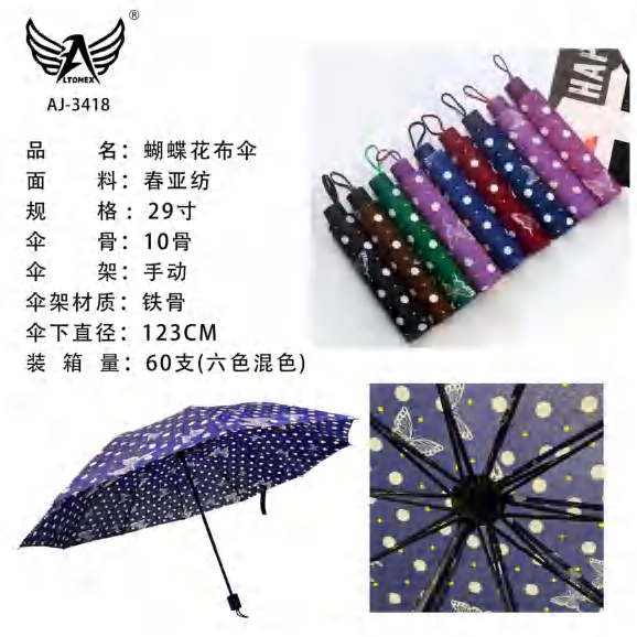 1- Guarda Chuva Manual AJ-3418