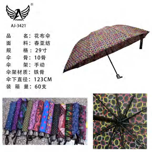 1- Guarda Chuva Manual AJ-3421