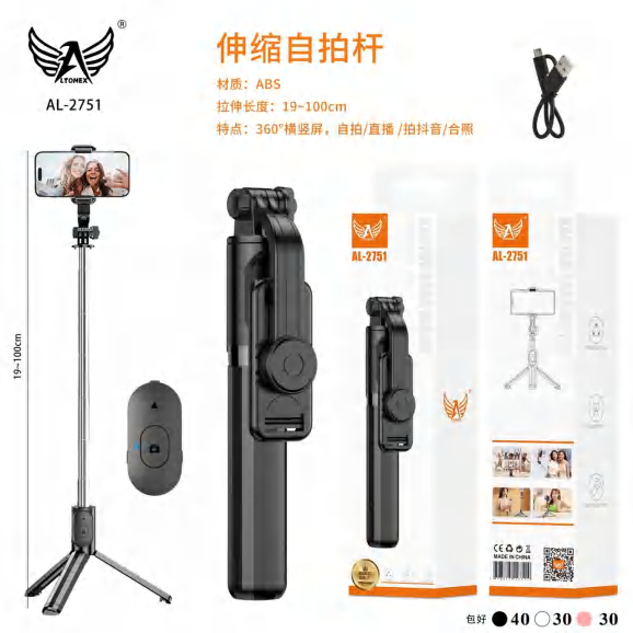 Bastão De Selfie AL-2751