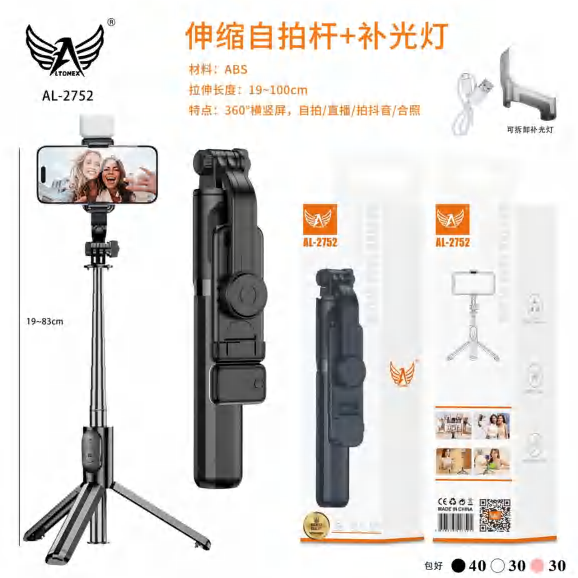 Bastão De Selfie AL-2752