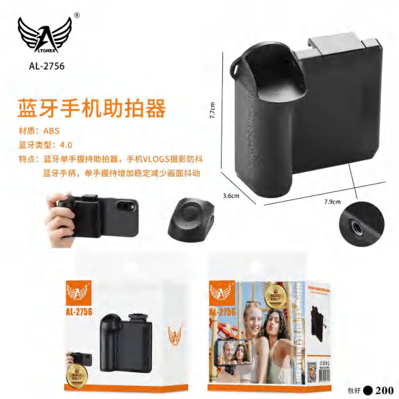 Unid.cx： AL-2756