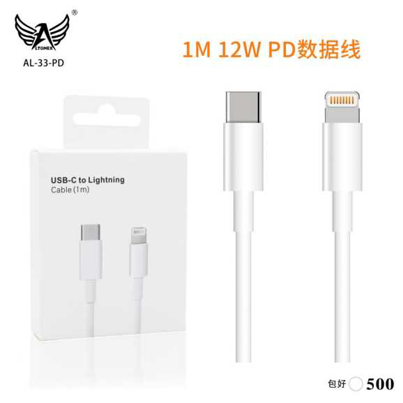 Ip-ty Emb. 1m AL-33-PD