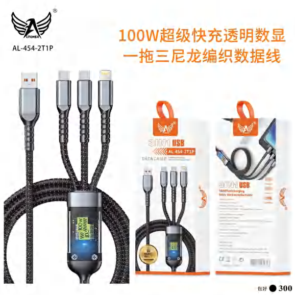 Unid.cx: AL-454-2T1P