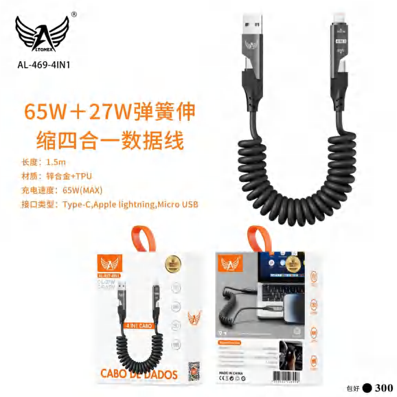 Unid.cx: AL-469-4IN1