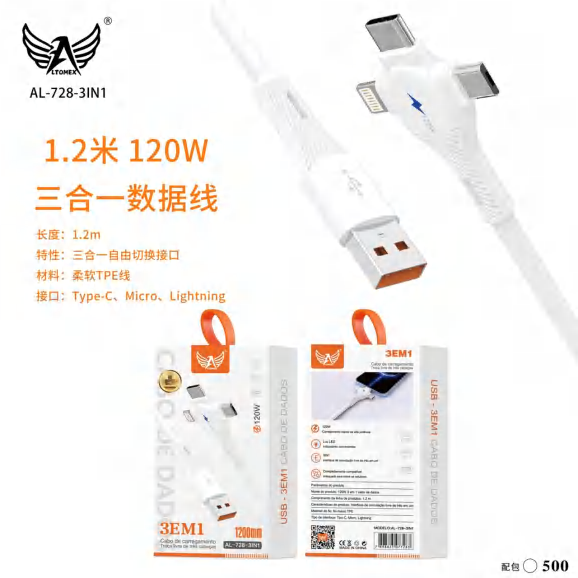 Cabo 3 Em 1 AL-728-3IN1