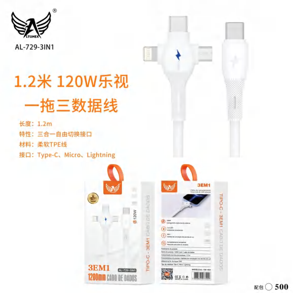 Cabo 3 Em 1 AL-729-3IN1