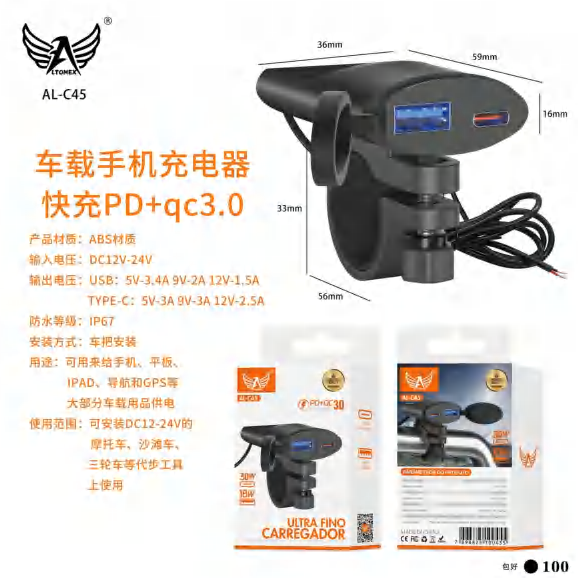 Carregador AL-C45