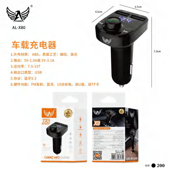 Carregador Veicular AL-X80