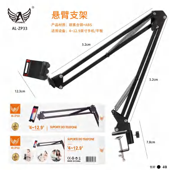 Suporte AL-ZP33-NOVA