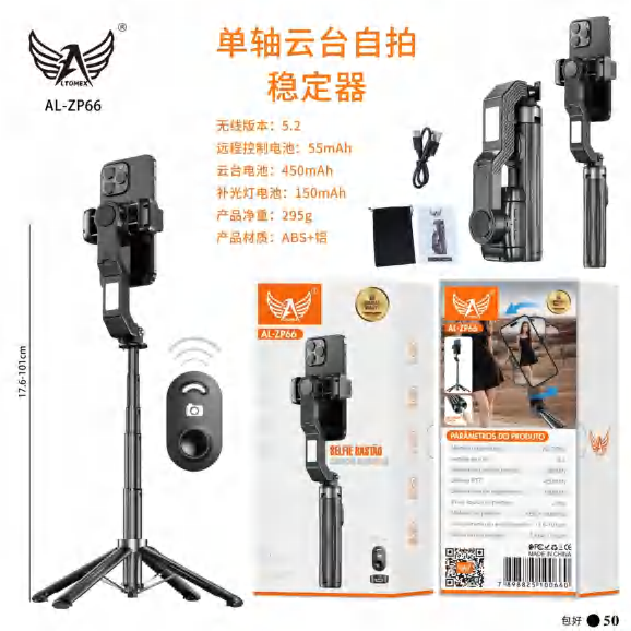 Bastão De Selfie AL-ZP66