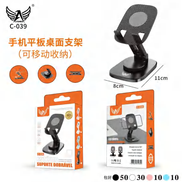 Suporte De Celular C-039