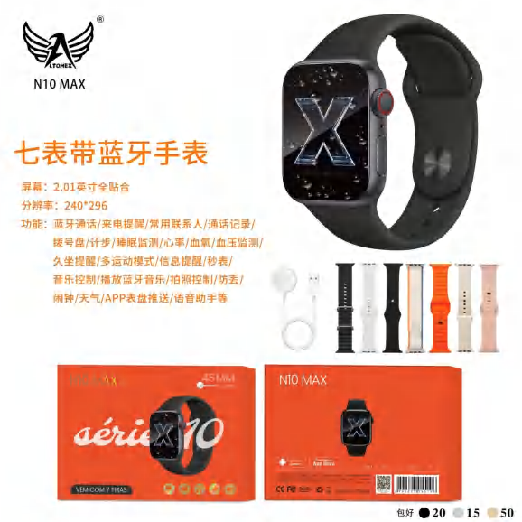 Smartwatch N10-MAX
