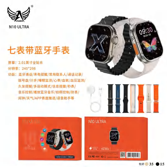 Smartwatch N10-ULTRA