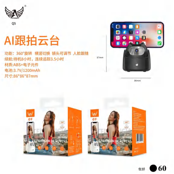 Bastão De Selfie Q5