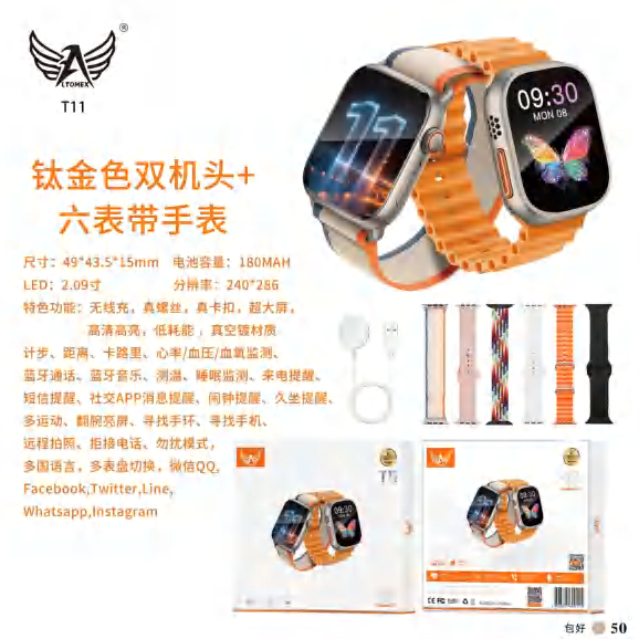 Smartwatch T11-NOVA