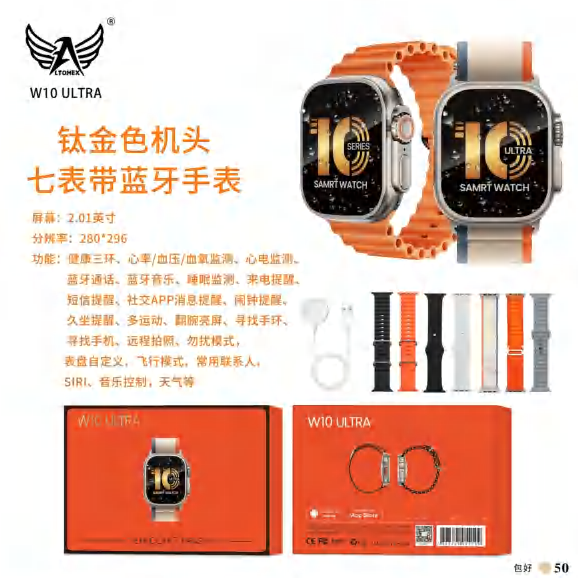 Smartwatch W10-ULTRA