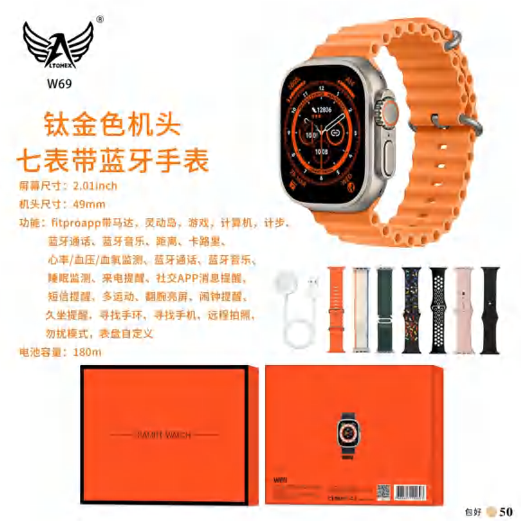 Smartwatch W69 W69