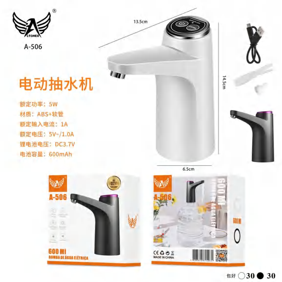 Dispenser De Agua A-506
