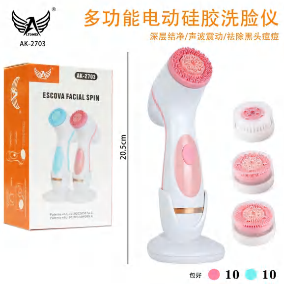 Escova Facial Elétrica AK-2703