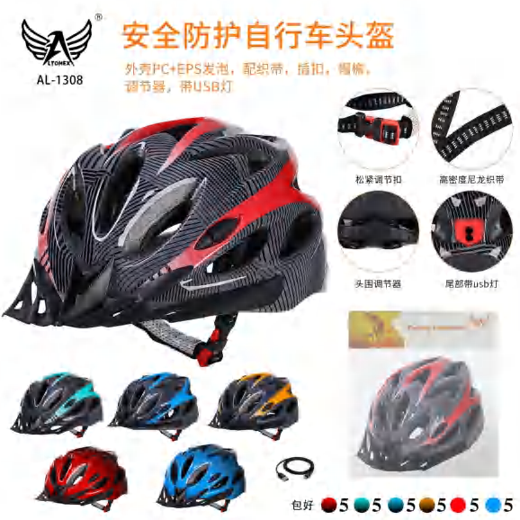 Capaceta De Ciclismo AL-1308