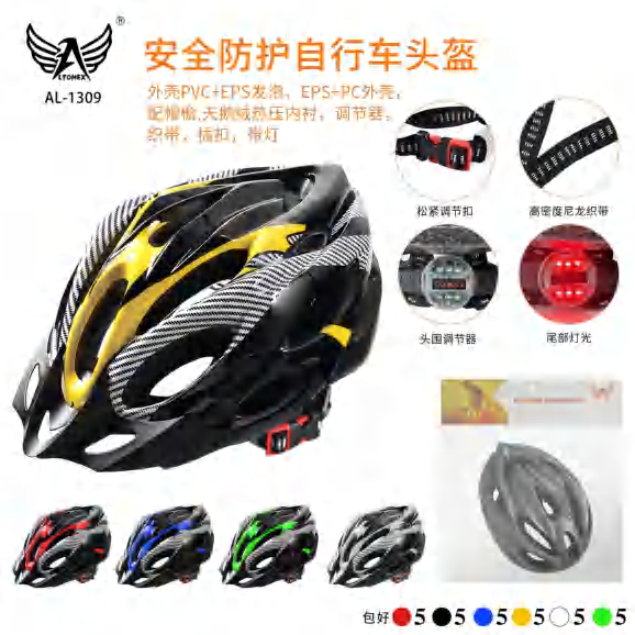 Capaceta De Ciclismo AL-1309