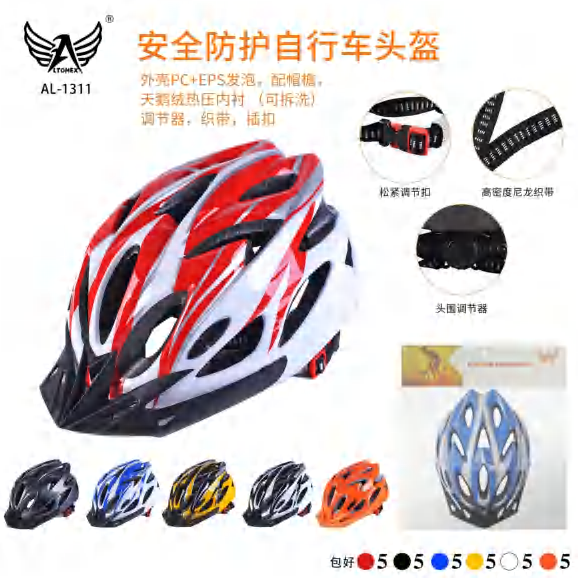 Capaceta De Ciclismo AL-1311